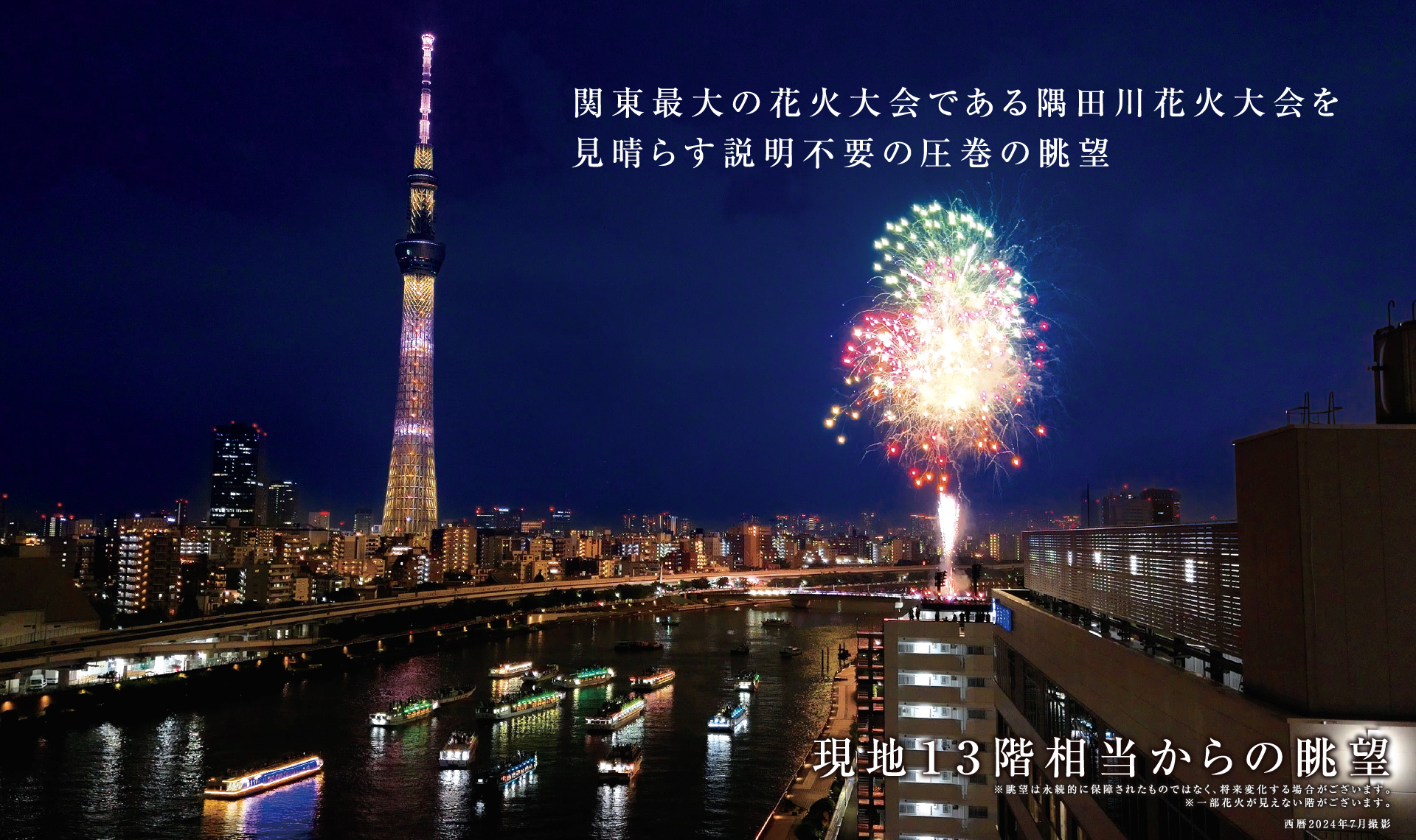 メインイメージ