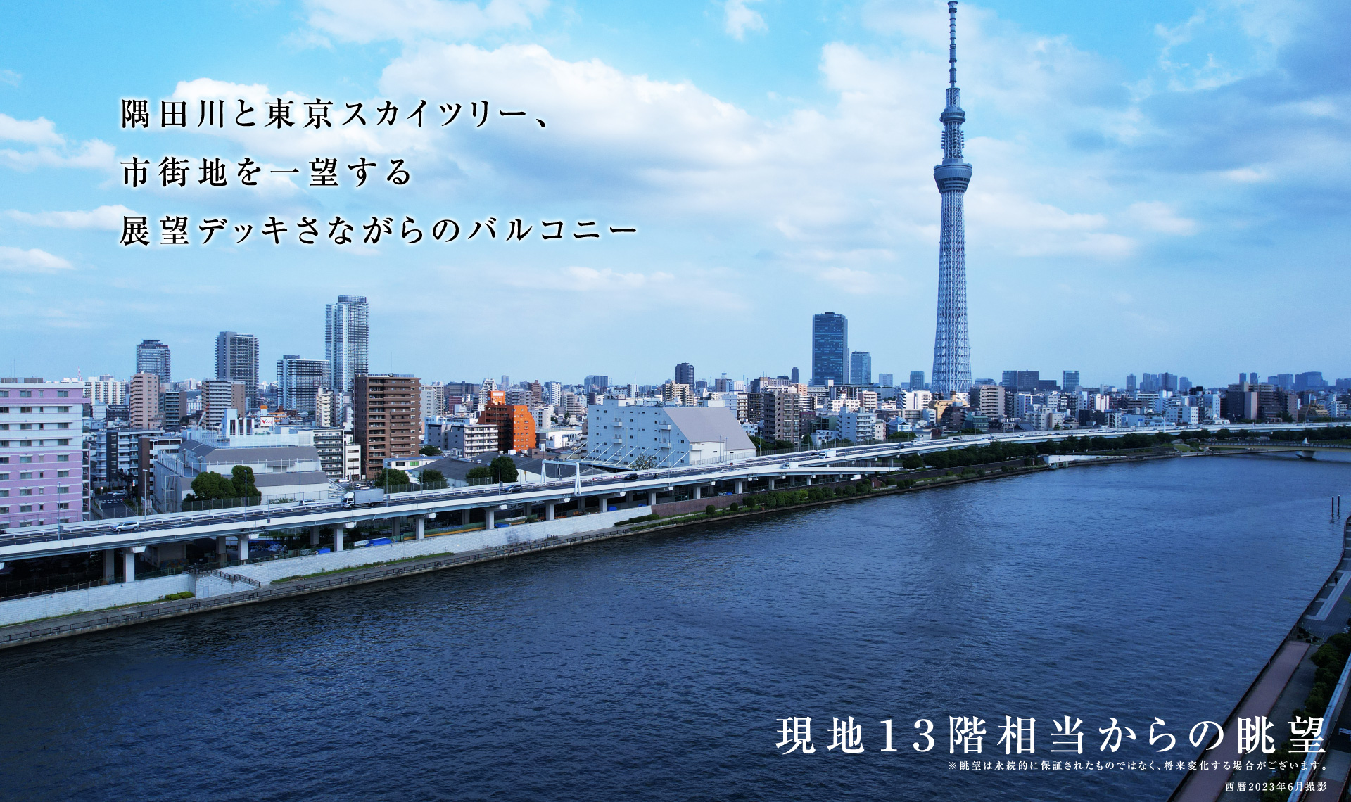 メインイメージ