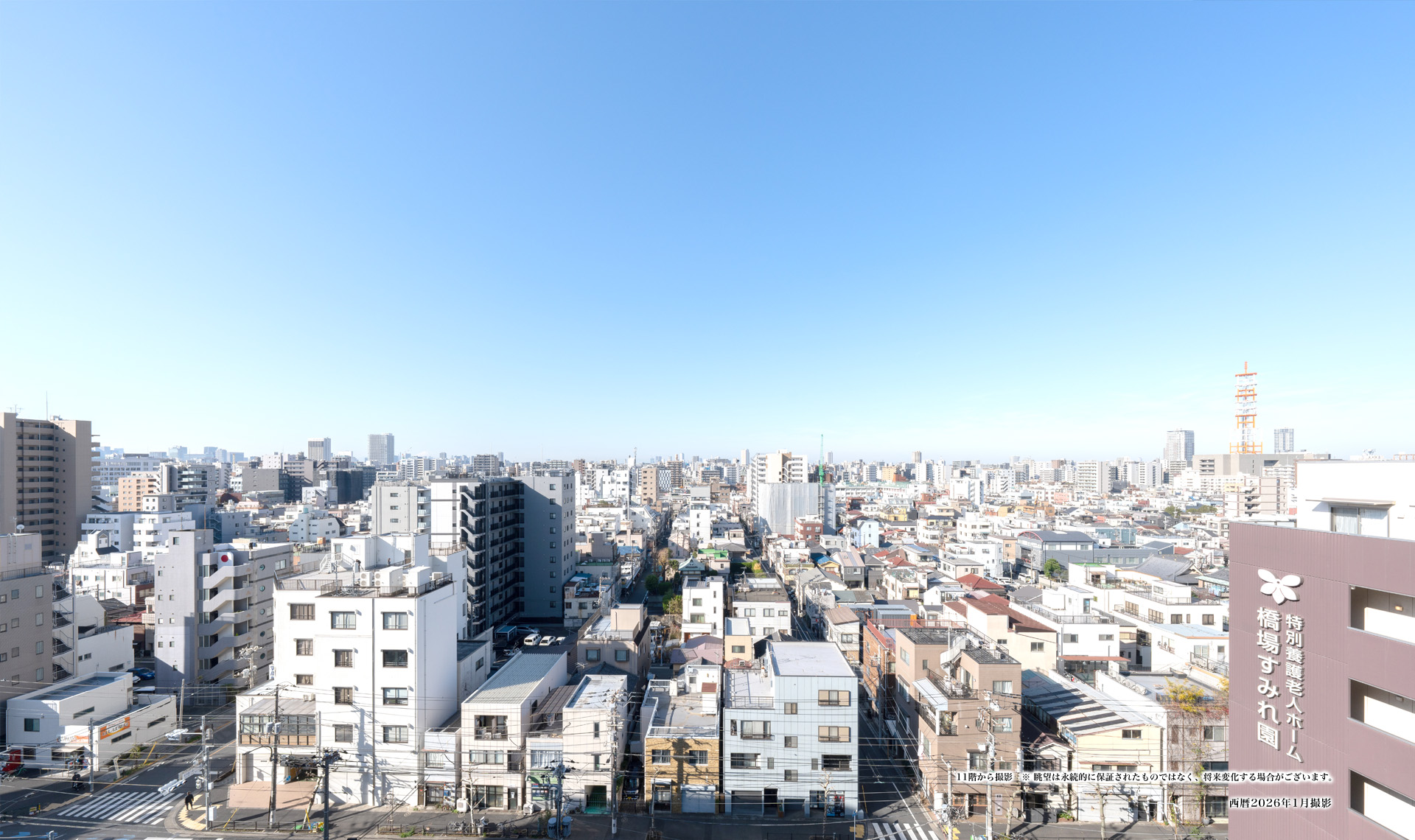 メインイメージ